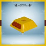 گل میخ ترافیکی پلاستیکی ۱۵×۱۵ سانتی‌متری - تصویر 4