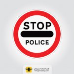تابلو دايره ايست بازرسي / پليس