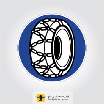 خرید اینترنتی تابلو زنجیر چرخ