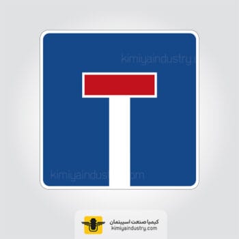 تابلو انتظامی مربع