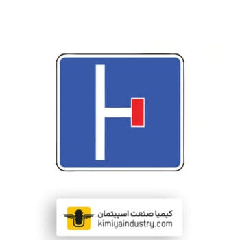 تابلو سمت راست بن بست