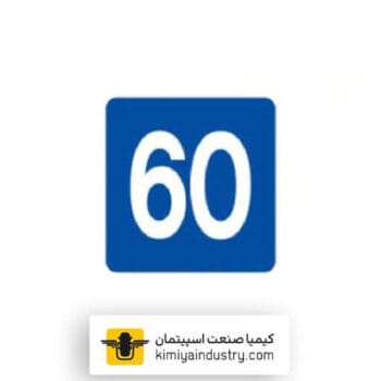 تابلو سرعت توصیه شده