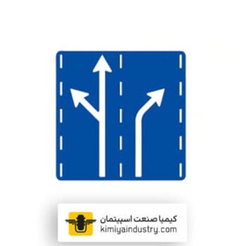 تابلو پیش انتخاب مسیر