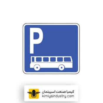 تابلو پارک سوار