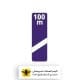 تابلو ترافیکی خروجی از آزاد راه 100 متر