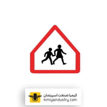 تابلو مدرسه