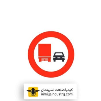 تابلو سبقت برای کامیون ممنوع