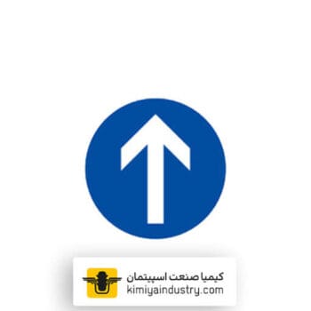 تابلو فقط عبور مستقیم مجاز
