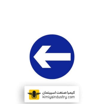 تابلو فقط عبور به چپ مجاز