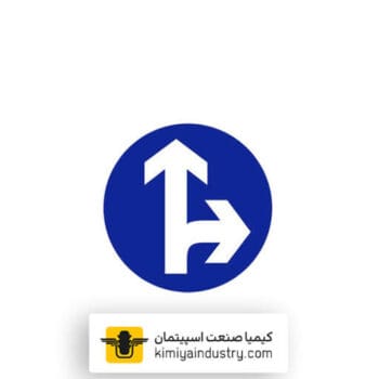 تابلو عبور مستقیم و گردش به راست مجاز
