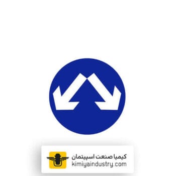 تابلو عبور از هر دو سمت مجاز