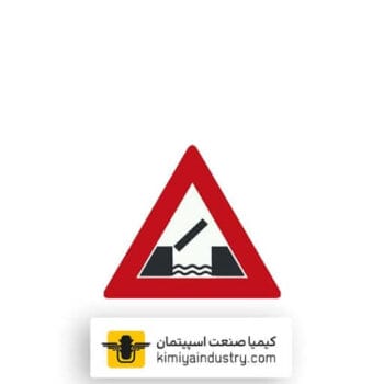 تابلو پل متحرک