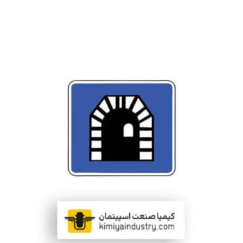 تابلو تونل