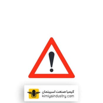 تابلو خطر