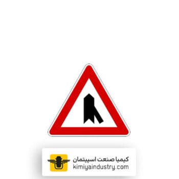 تابلو ورود به راه اصلی از راست