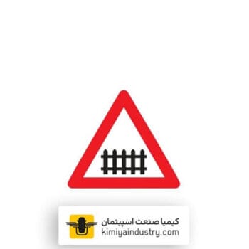 تابلو تقاطع راه آهن با راهبند