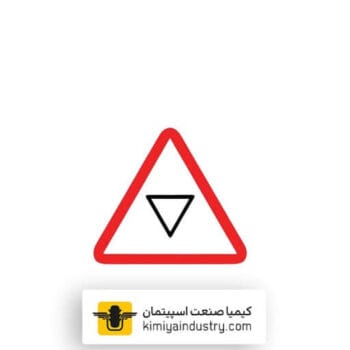 به تابلو رعایت حق تقدم نزدیک می شوید