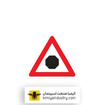به تابلو ایست نزدیک می شوید