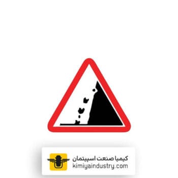 تابلو ریزش سنگ