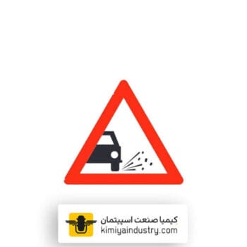 تابلو پرتاب سنگ