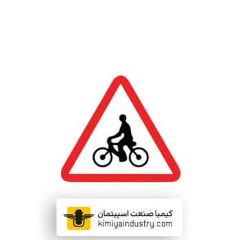 تابلو عبور دوچرخه سوار