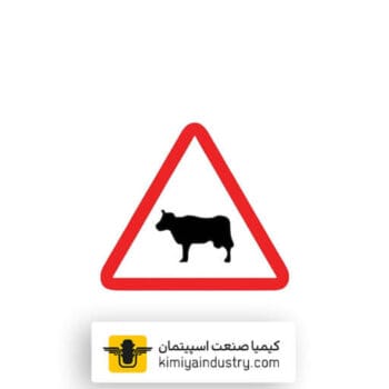 تابلو عبور حیوانات اهلی