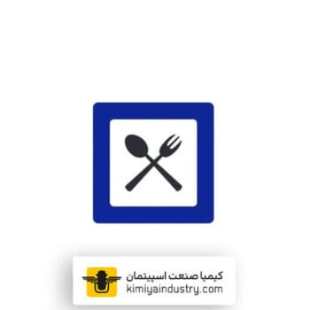 تابلو غذاخوری
