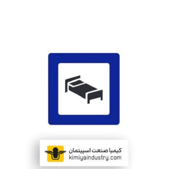 تابلو هتل