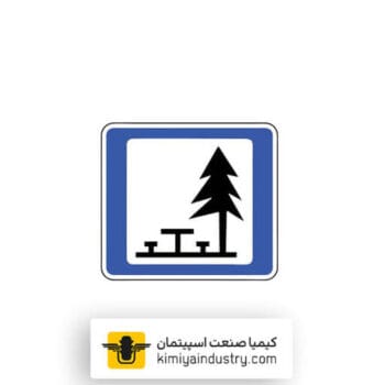 تابلو تفرجگاه