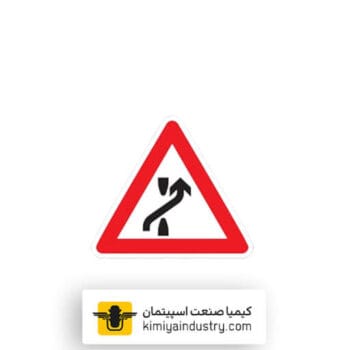 تابلو هدایت مسیر با جدا کننده به راست