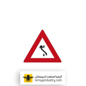 تابلو هدایت مسیر با جدا کننده به چپ
