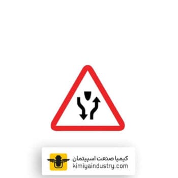 تابلو شروع جدا کننده