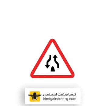 تابلو پایان جدا کننده