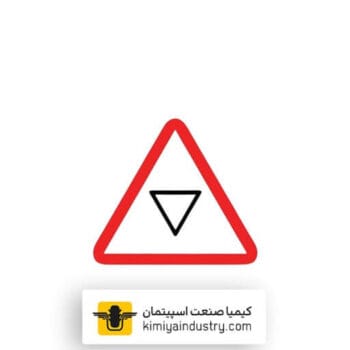 تابلو رعایت حق تقدم