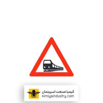 تابلو تقاطع راه آهن بدون راهبند