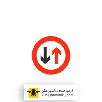 تابلو جاده دوطرفه