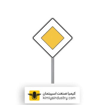 تابلو پایان خیابان اصلی