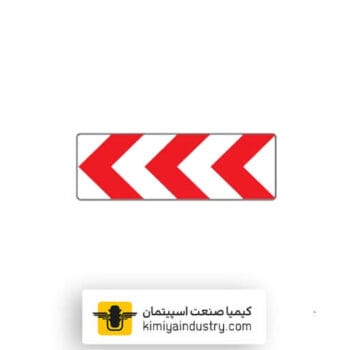 تابلو ترافیکی جهت نما به چپ گروهی