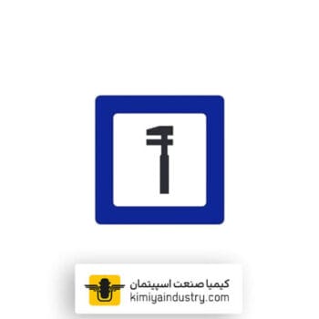 تابلو تعمیرگاه