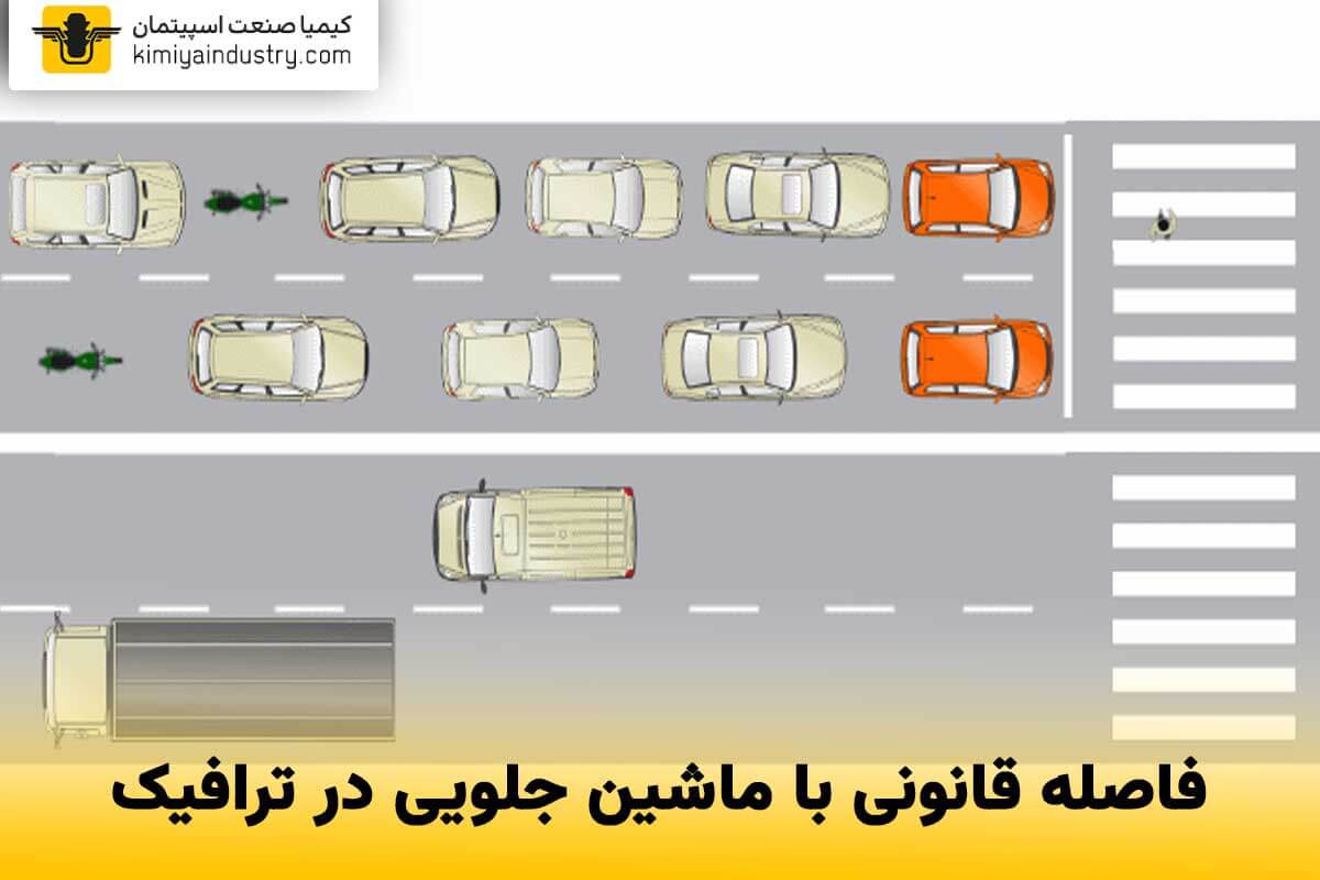 فاصله قانونی با ماشین جلویی در ترافیک