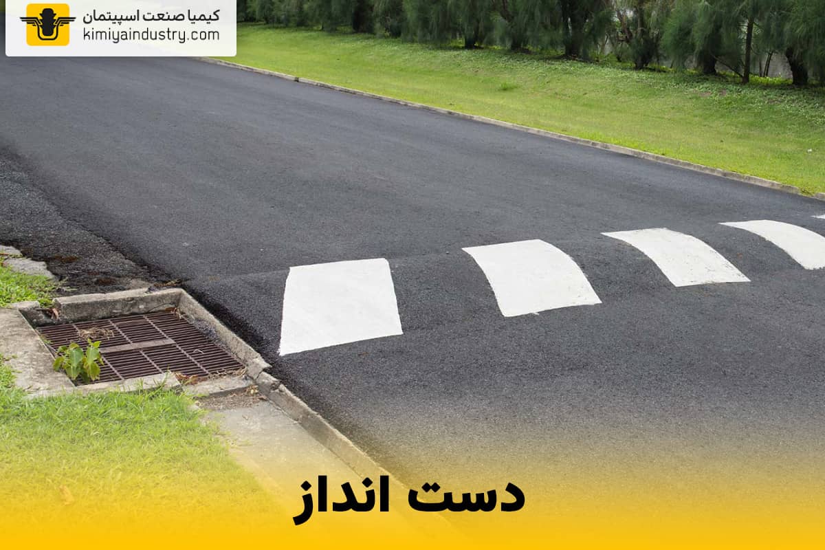 دست انداز