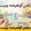 کارتکس گواهینامه چیست و چقدر اعتبار دارد؟