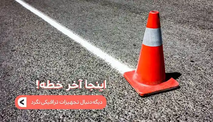 کیمیا صنعت اسپیتمان