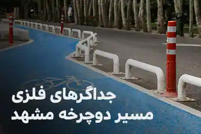 کیمیا صنعت اسپیتمان
