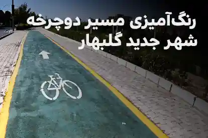 کیمیا صنعت اسپیتمان