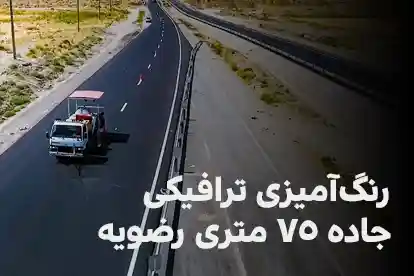 کیمیا صنعت اسپیتمان