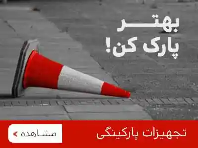 کیمیا صنعت اسپیتمان