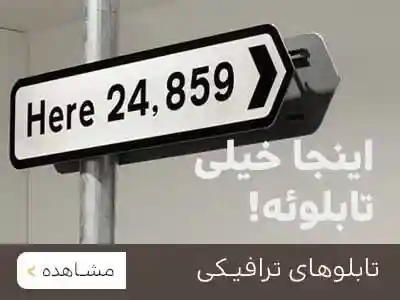 کیمیا صنعت اسپیتمان