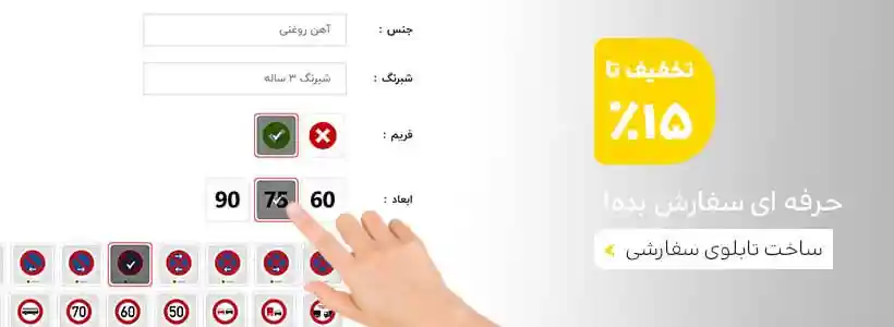 کیمیا صنعت اسپیتمان