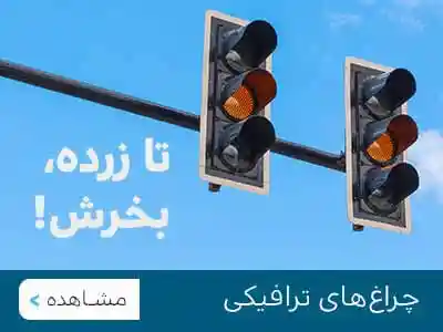 کیمیا صنعت اسپیتمان